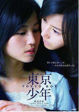 无名 电影海报 谍战剧情