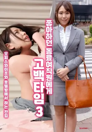 显微镜下的大明 电视剧海报 历史悬疑