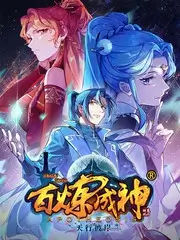 大侦探第八季 综艺海报 推理