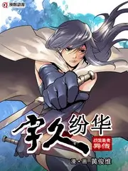 披荆斩棘的哥哥3 综艺海报 音乐
