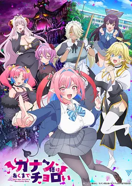 三体动画版 动漫海报 科幻悬疑