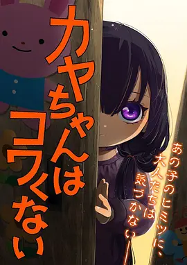 罗小黑战记 动漫海报 治愈奇幻