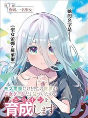 一人之下 漫画封面 奇幻