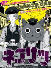 狐妖小红娘 漫画封面 恋爱奇幻