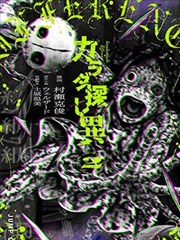 西行纪 漫画封面 奇幻
